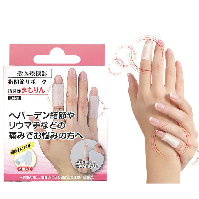 指関節まもりん 2個入り 指関節サポーター 指サポーター ヘバーデン結節 リウマチ 防水 耐水 サポーター 左右兼用 |  | 01