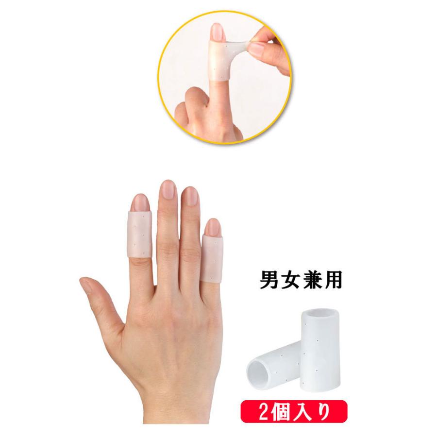 指関節まもりん 2個入り 指関節サポーター 指サポーター ヘバーデン結節 リウマチ 防水 耐水 サポーター 左右兼用 |  | 03