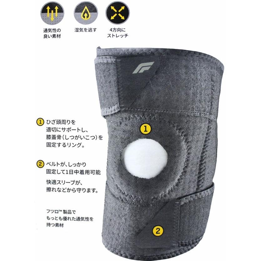 フツロ 膝サポーター ひざ サポーター 固定 フリーサイズ |  | 03