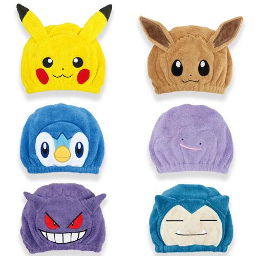 Pokemon（ポケモン） タオルキャップ 女の子 ヘアタオル 子供 小学生