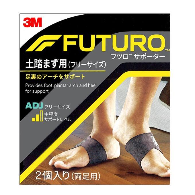 フツロ 土踏まずサポーター アーチサポーター 足裏サポーター 左右兼用2個入り 偏平足 3Ｍ |  | 02