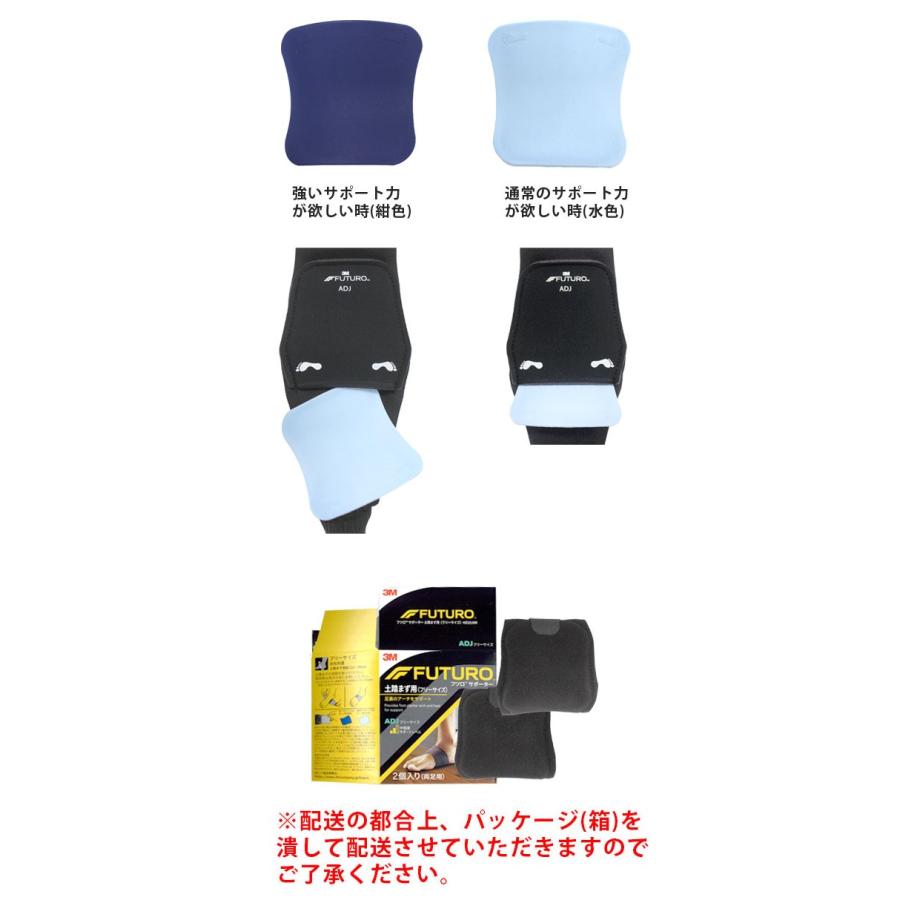 フツロ 土踏まずサポーター アーチサポーター 足裏サポーター 左右兼用2個入り 偏平足 3Ｍ |  | 03