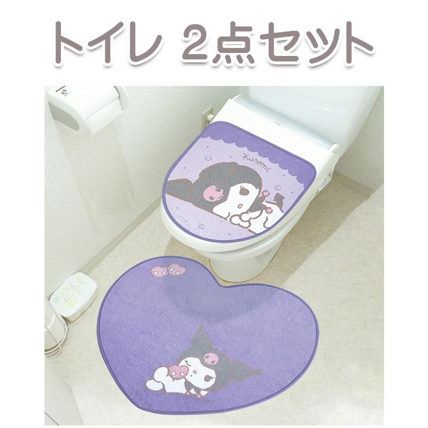 sanrio（サンリオ） トイレマットセット クロミ サンリオトイレ2点