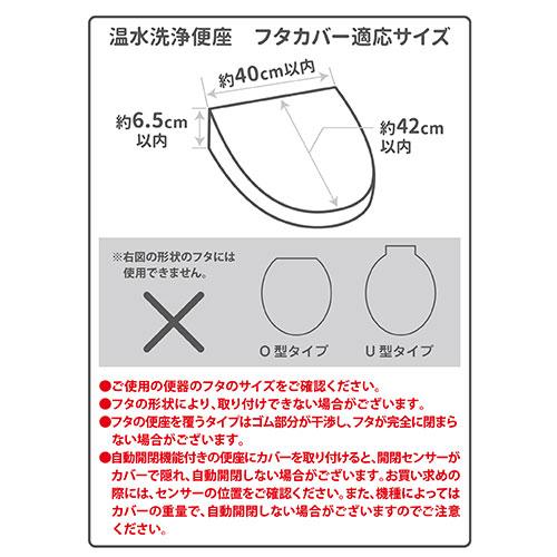 sanrio（サンリオ） トイレマットセット マイメロディ サンリオトイレ2