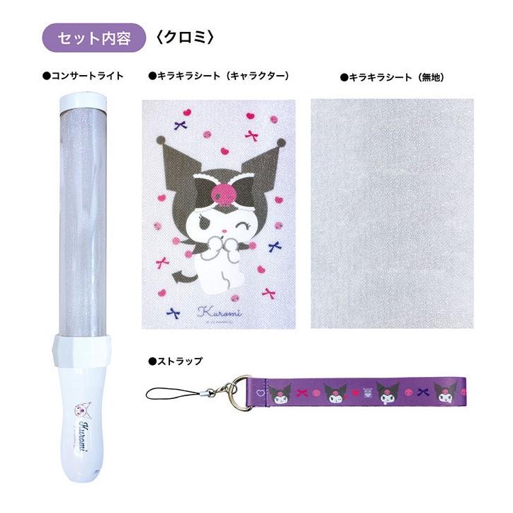sanrio サンリオコンサートライト 電池式ペンライト カラー