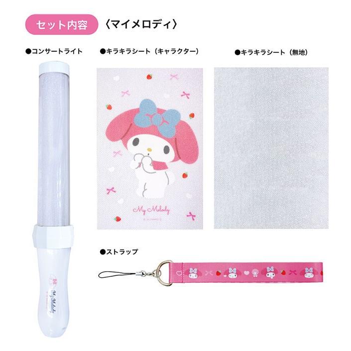 sanrio（サンリオ） サンリオコンサートライト 電池式ペンライト