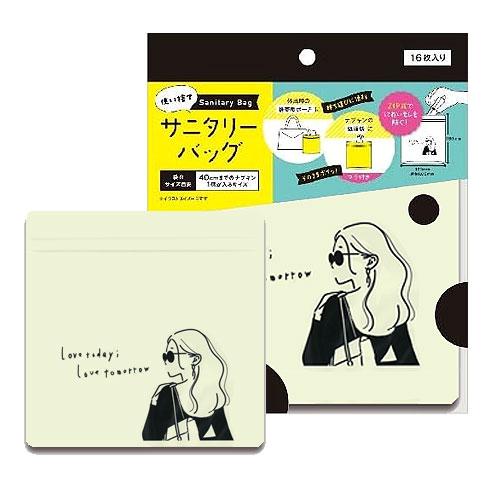 携帯用サニタリーバッグ 16枚入り エチケットケース サニタリーエチケット袋 防臭・防水 布ナプキン 汚物入れ 生理用品収納 の商品画像