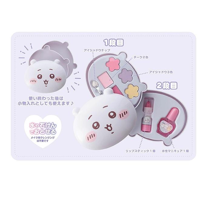 キッズコスメセット ちいかわメイクパレット キッズコスメ ちいかわグッズ メイクセット 子供用 プレゼント |  | 02