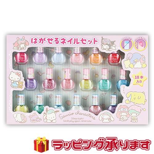 sanrio（サンリオ） キッズネイルセット サンリオキャラクターズ 18本