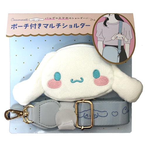 sanrio（サンリオ） もこもこポーチ付きマルチショルダー ストラップ