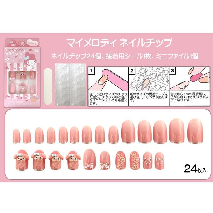 sanrio（サンリオ） ネイルチップ ショート 24枚入 クロミ マイ