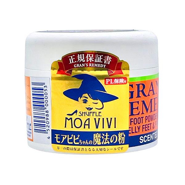 正規品 グランズレメディ フローラル 粉で除菌 強力靴消臭パウダー 足 臭い 消臭 モアビビちゃんの魔法の粉 | GRAN'S REMEDY