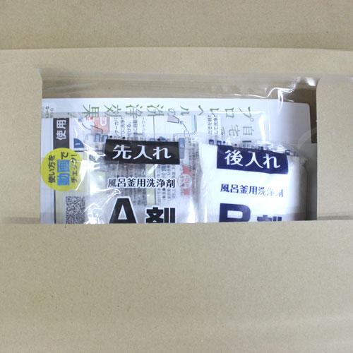 ヘドロトルネード 風呂釜洗浄 追い炊き 配管洗浄 リベルタ 1つ穴用 風呂掃除 洗剤 | LIBERTA | 06