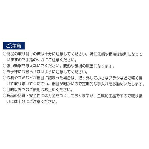 蚊−トルズ 蚊 退治 雨水 ボウフラ 対策 蚊がいなくなる 雨水桝 雨水マス マンホール 虫よけ |  | 04