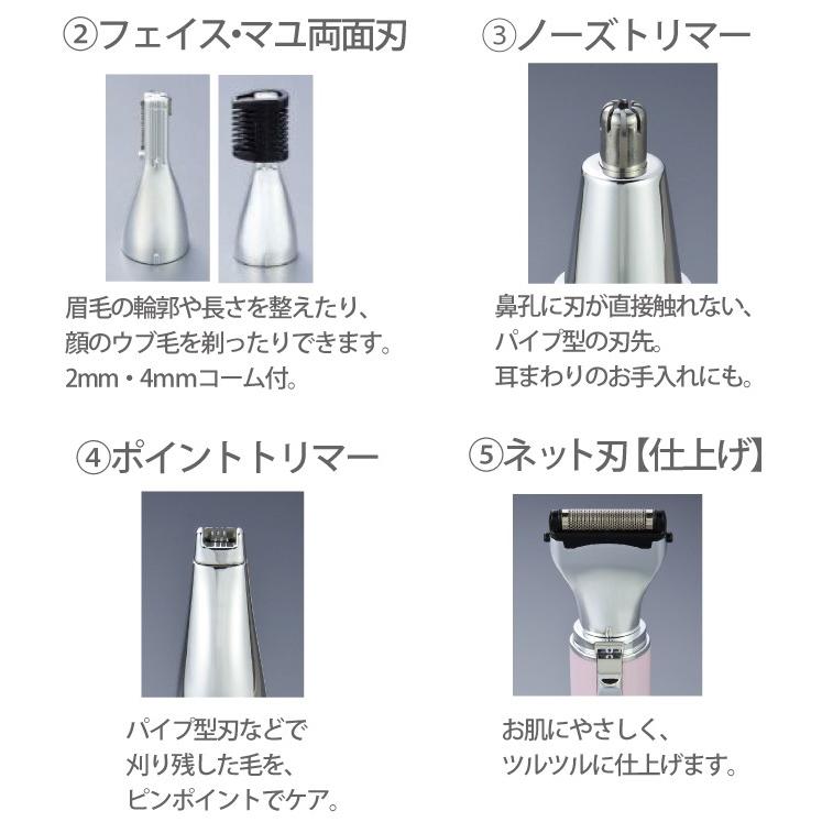 5wayエチケットシェーバー レディースシェーバー 女性用グルーミングセット 鼻毛 眉毛 ムダ毛 ビキニライン コンパクト ウォッシャブル コンパクト便 生活通販お助け隊 通販 Yahoo ショッピング