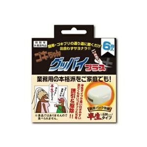 業務用ゴキブリ駆除剤 ゴキちゃんグッバイプラス6個入 防除用 日本製 生活通販お助け隊 通販 Yahoo ショッピング