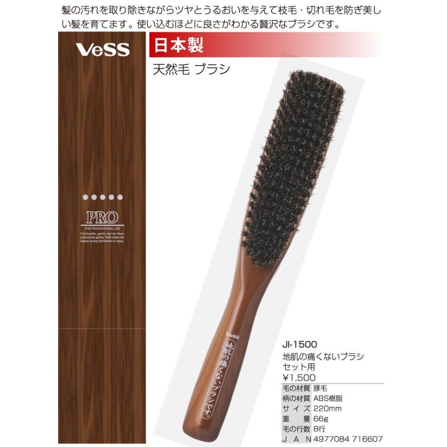 4977084716607 【6個入】 天然豚毛100％ブラシセット用 JI−1500
