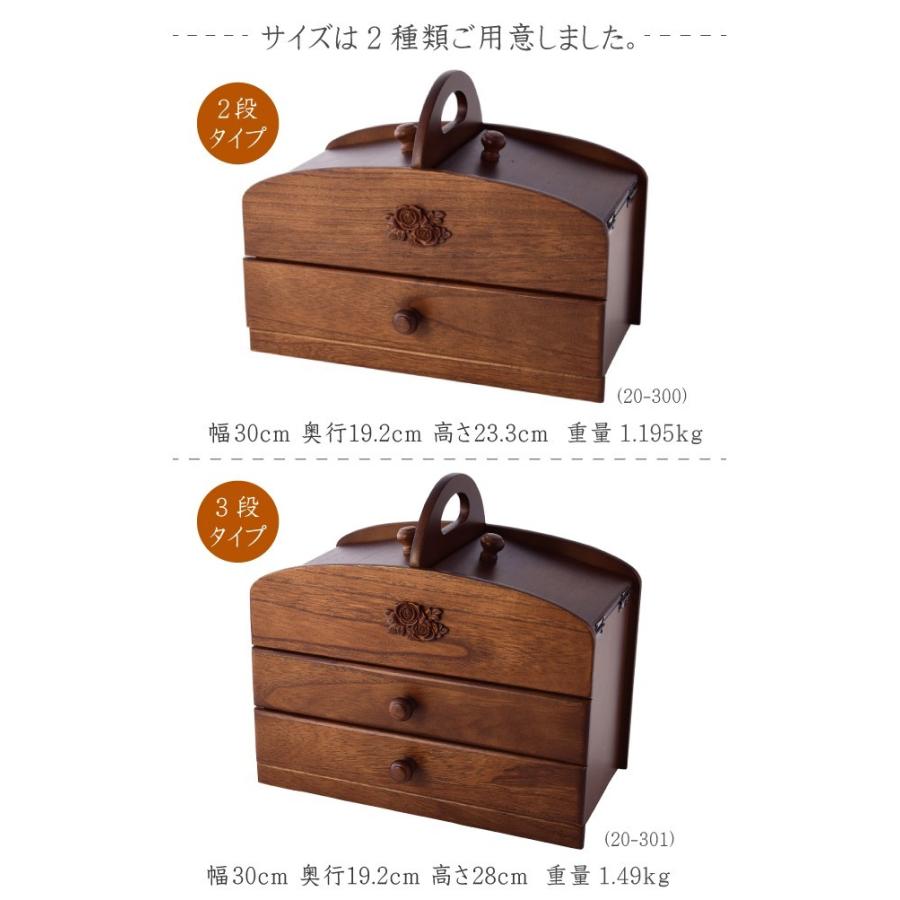 木製ソーイングボックス 日本製 裁縫箱 3段式 国産木製裁縫箱 :1824015 