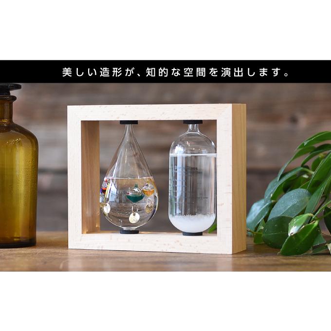 温度計 オブジェ 玄関 ガリレオ温度計＆ストームグラス 気象計 天気