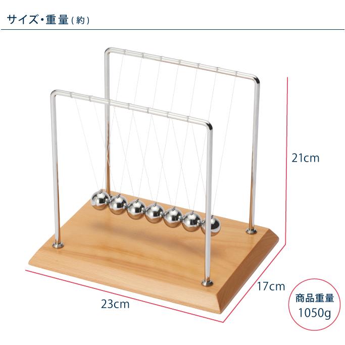 ニュートンのゆりかご 振り子 サイエンスインテリア カチカチ玉 : 生活