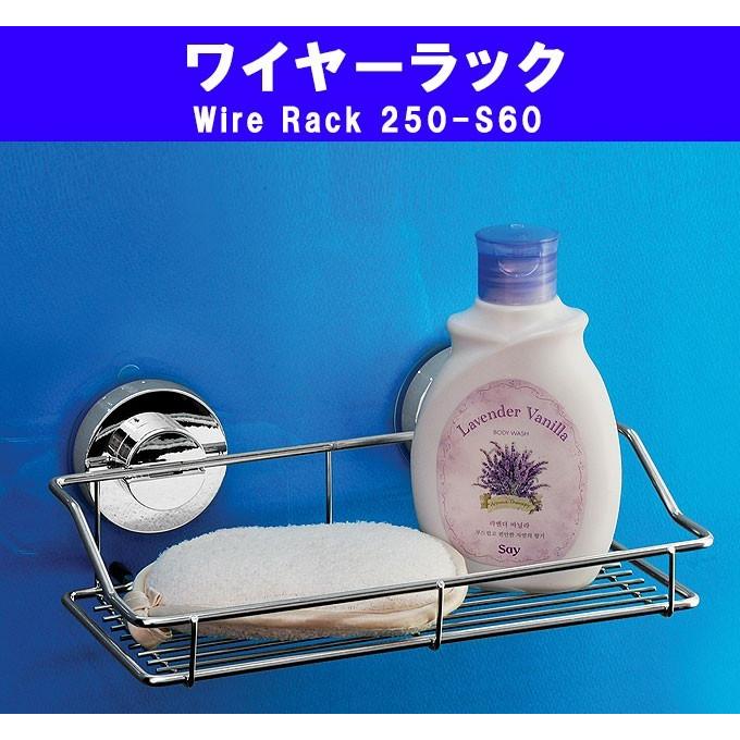 ステンレス　ダブルグリル　新品未使用　ワイヤーラック付き 爆買 ステンレスラック25cm 強力吸盤 ワイヤーラック スポンジラック
