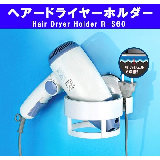 ドライヤーホルダー 強力吸盤 ドライヤースタンド 洗面所 収納 DeHUB
