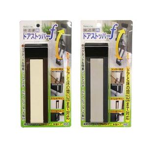 ドアストッパー マグネット 強力 スリムタイプ 折りたたみ式ドアストッパー 玄関 お見舞い