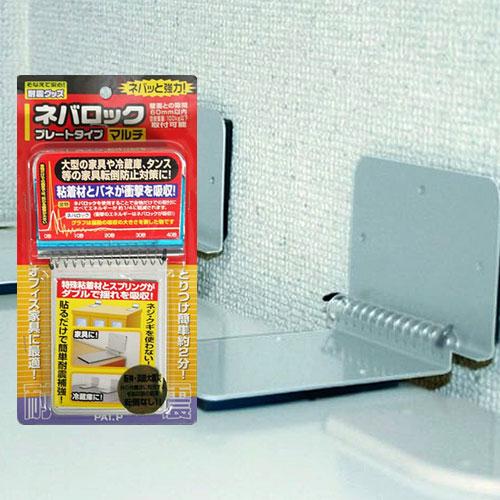 ネバロック プレートタイプ ロング 耐震グッズ 2個セット ノムラテック（Nomura Tec） ネバロック プレートタイプ マルチ 2個