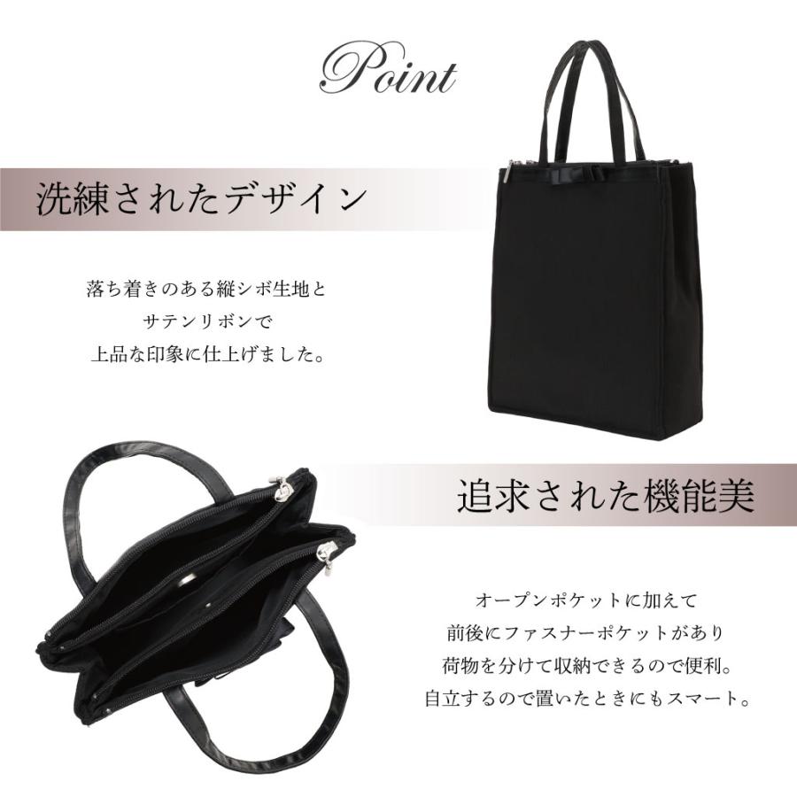 リボンフォーマルバッグ 黒 グレー 自立サブバッグ セレモニーバッグ 大きめ 軽量 葬儀 慶弔両用 冠婚葬祭 入学式 卒業式 大容量  布製 母の日 プレゼント |  | 02