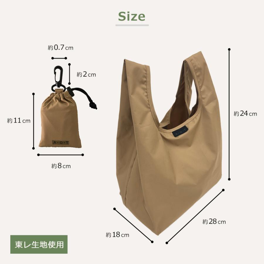 コンパクト収納 コンビニエコバッグ マチ広 男性 弁当 軽量 撥水