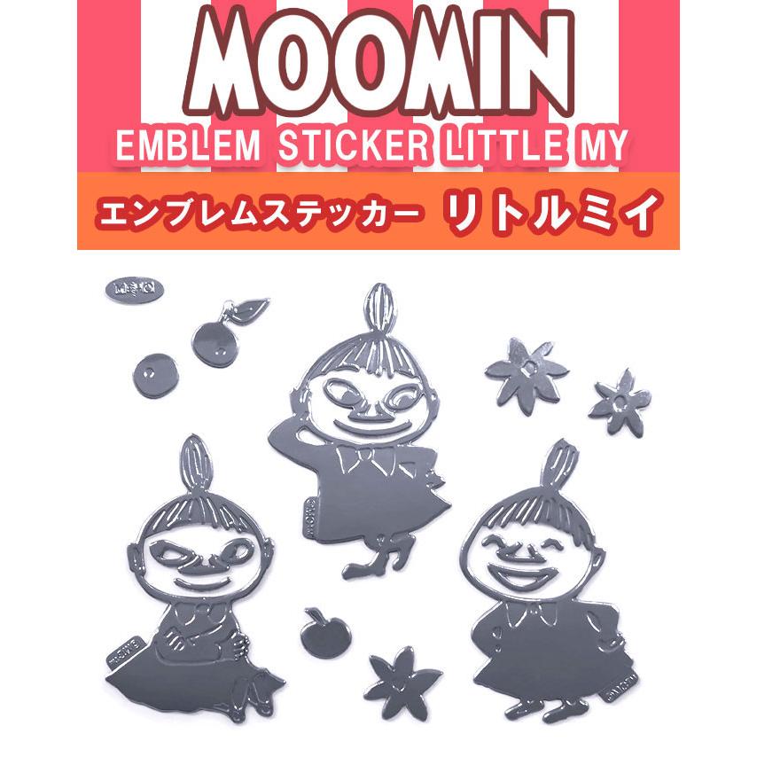 リトルミー様（必ずプロフを）専用 MOOMIN（ムーミン） エンブレムステッカー 車 ステッカー リトルミイ
