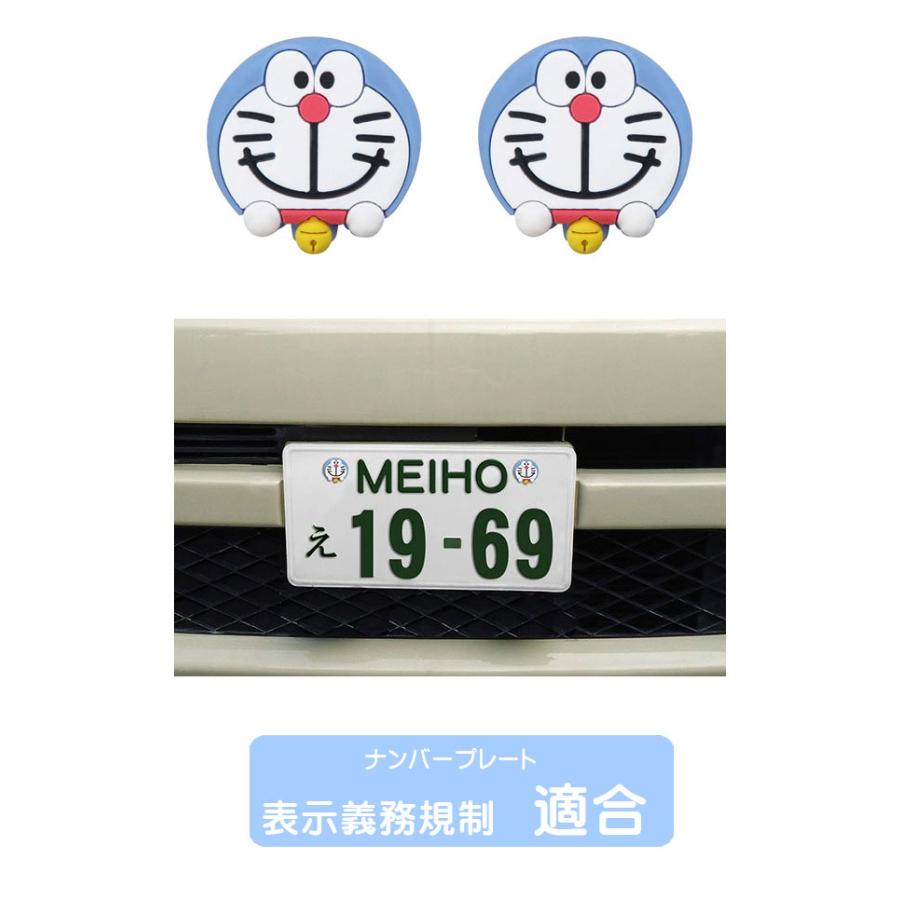 sanrio ナンバーボルトキャップ ナンバープレート キャップ