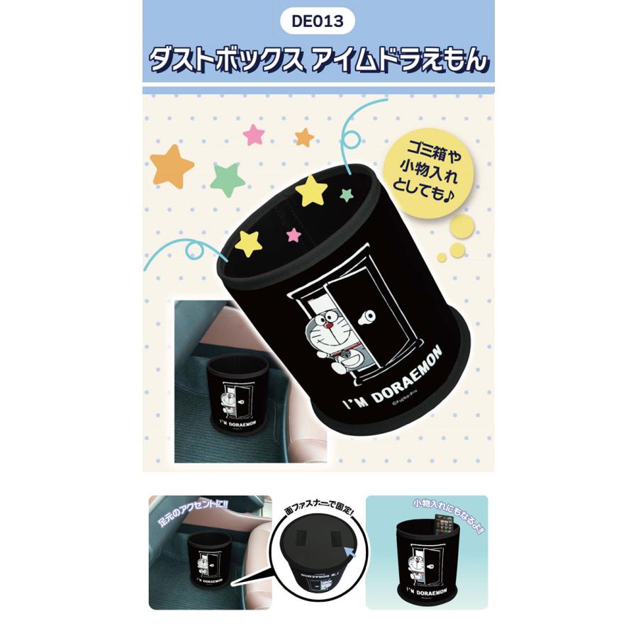 サンリオダストボックスyo サンリオ マイメロディ ダストボックス