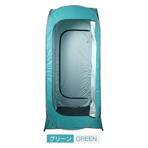 防災士監修 ワンタッチ簡易テント プライバシーテント トイレ用 着替え