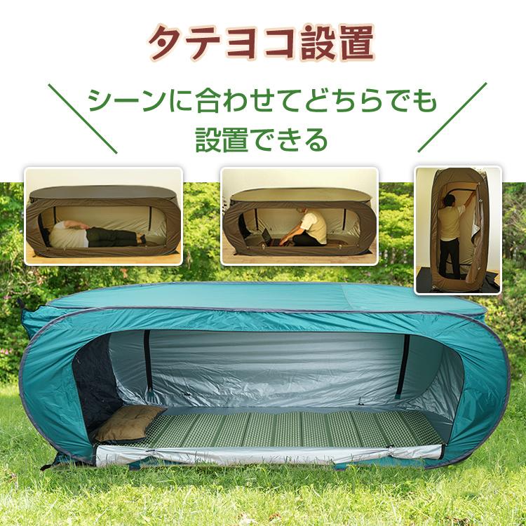 防災士監修 ワンタッチ簡易テント プライバシーテント トイレ用 防災士監修 ワンタッチ簡易テント プライバシーテント トイレ用