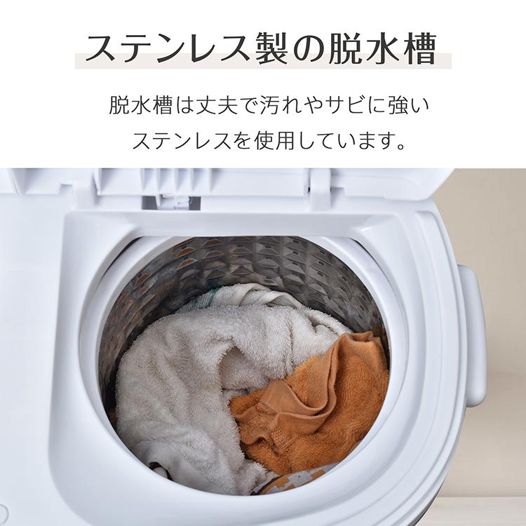 小型2層式洗濯機 小型洗濯機 脱水付き 分別洗いが楽になる ステンレス