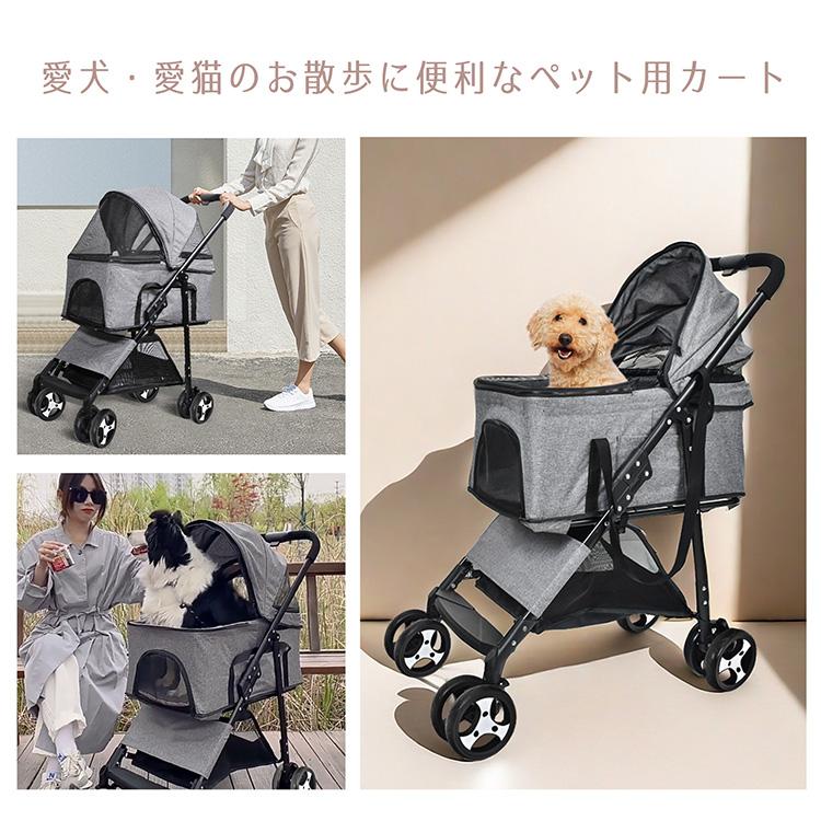 ペットキャリー ペットカート 折りたたみ 4輪 分離型2WAY 多頭 