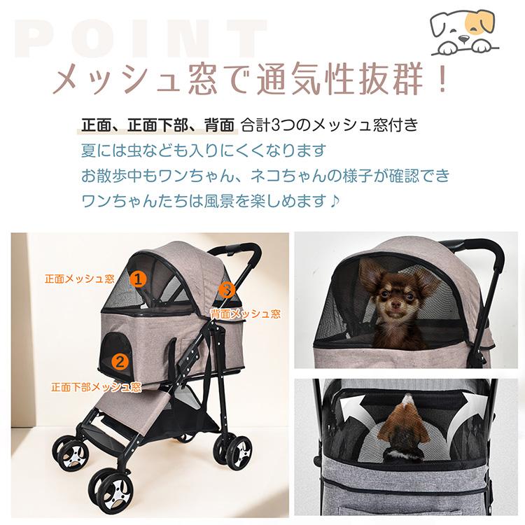ペットキャリー ペットカート 折りたたみ 4輪 分離型2WAY 多頭 