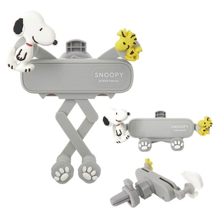車 スマホスタンド スマホホルダー エアコン吹き出し口 スヌーピー 車用スマホスタンド 車 スタンド | SNOOPY | 02