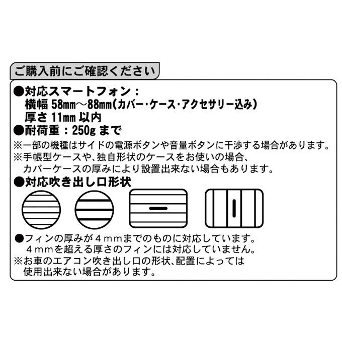 車 スマホスタンド スマホホルダー エアコン吹き出し口 スヌーピー 車用スマホスタンド 車 スタンド | SNOOPY | 03