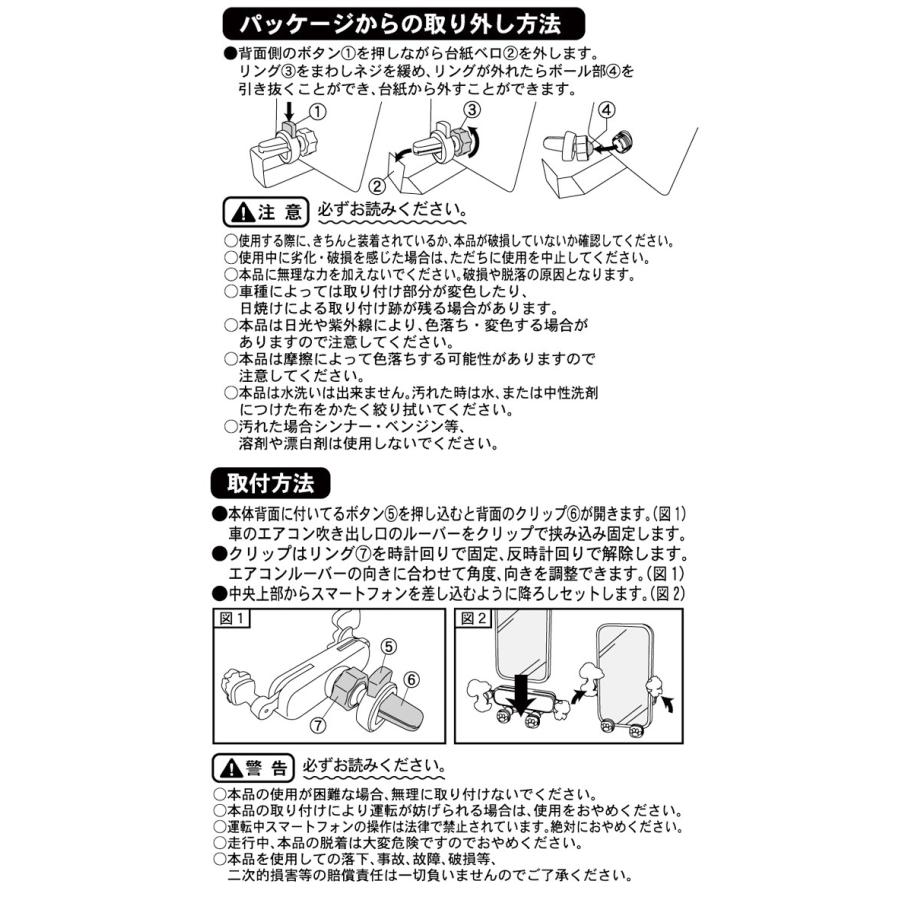 車 スマホスタンド スマホホルダー エアコン吹き出し口 スヌーピー 車用スマホスタンド 車 スタンド | SNOOPY | 04