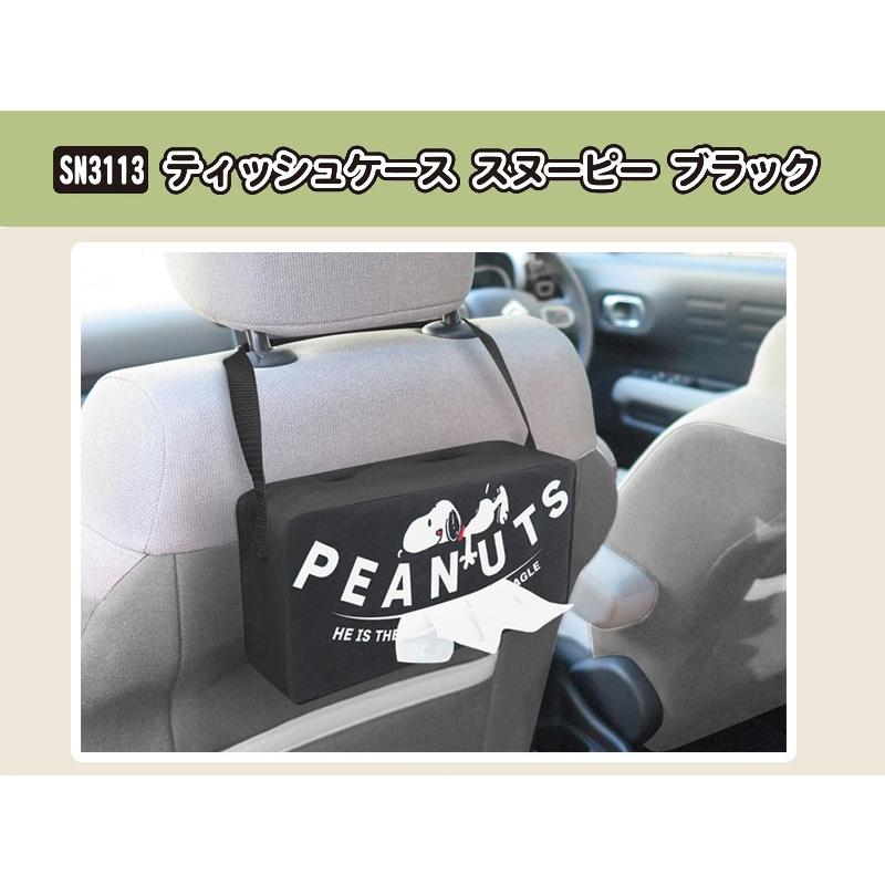 SNOOPY（スヌーピー） スヌーピーティッシュケース 吊り下げティッシュ