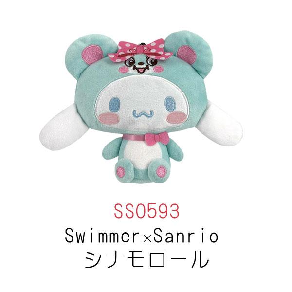 SWIMMER（スイマー） リール付きパスケース IDケース サンリオ パス
