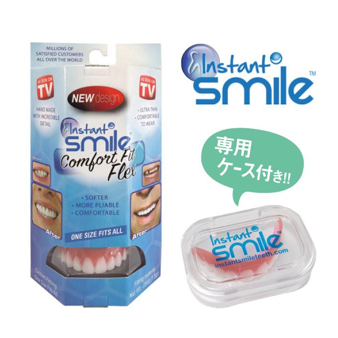 インスタントスマイルコンフォート薄型 繰り返し使えるワンタッチ付け歯 仮歯 入れ歯 付け歯 義歯 歯並び |  | 05