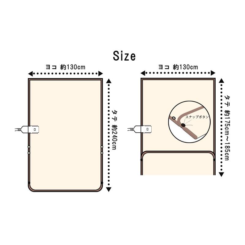 電気毛布 足入れポケット付き フランネル電気毛布 掛敷兼用 12時間で自動停止 2時間タイマー付き 足ポケット 電気毛布 あったかマット 足入れマット | ON-LIFE | 08
