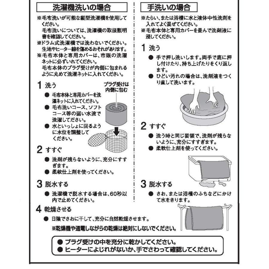 ON-LIFE（オンライフ） 足入れ 電気毛布 足元 ポケット 足入れ敷き