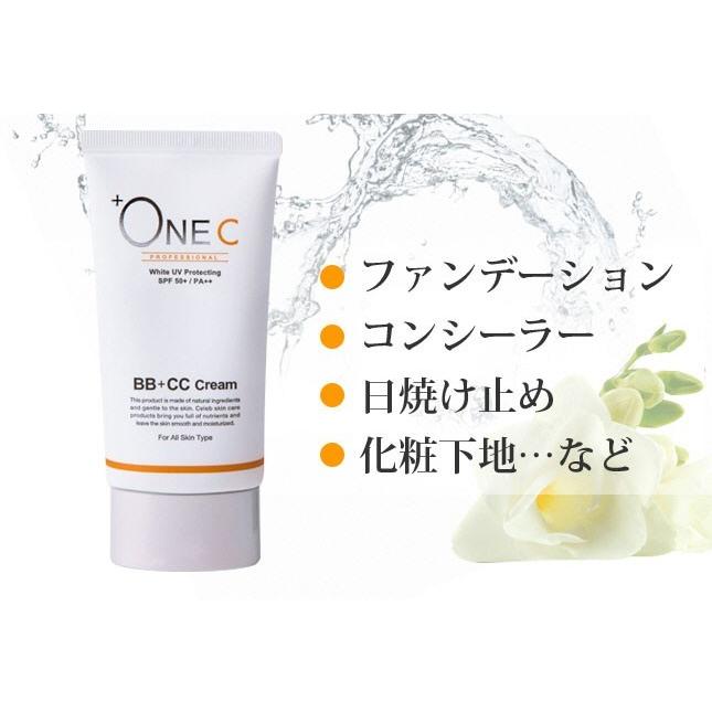 プラワンシー クリーム Ccクリーム ファンデーション 韓国コスメ ネコポス無料 生活通販お助け隊 通販 Yahoo ショッピング