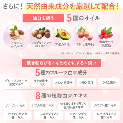 MIRACOCOミラココ オールインワントリートメントフェイスウォッシュ