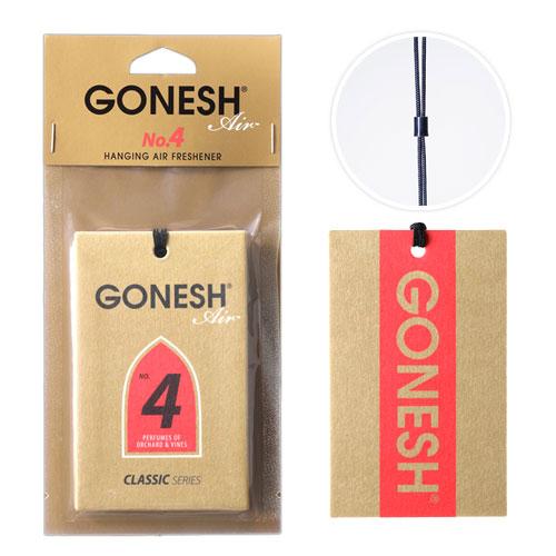 車 芳香剤 GONESH ガーネッシュ ハンキングエアフレッシュナー No4 ペーパーフレグランス 吊り下げ カーフレグランスペーパー | 