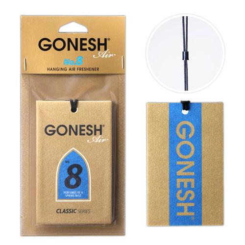 車 芳香剤 GONESH ガーネッシュ ハンキングエアフレッシュナー No8 ペーパーフレグランス 吊り下げ カーフレグランスペーパー | 